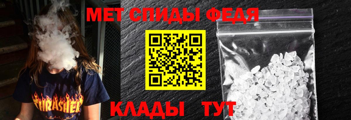 Амфетамин 97% Приморско-Ахтарск