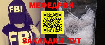 jwh Северобайкальск
