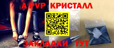 молекула духа Свободный