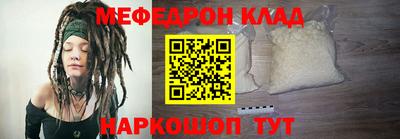 кокаин Севастополь
