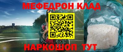 jwh Северобайкальск
