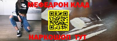 молекула духа Свободный