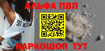 кокаин Севастополь