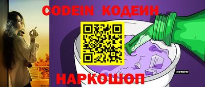 кокаин Севастополь