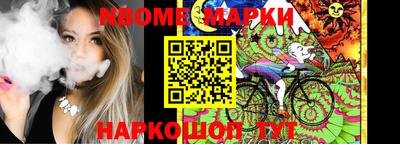 молекула духа Свободный