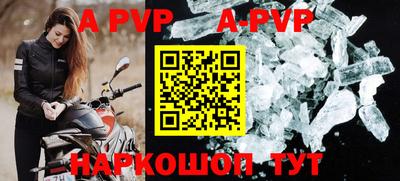 кокаин Севастополь