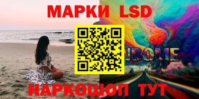 кокаин Севастополь