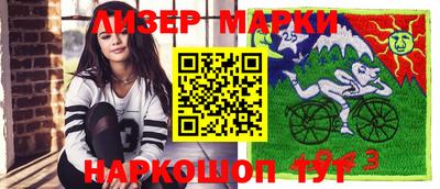 молекула духа Свободный