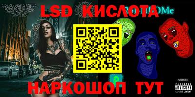 jwh Северобайкальск