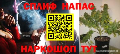 молекула духа Свободный