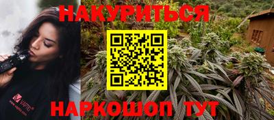 кокаин Севастополь