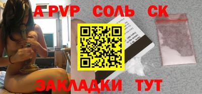 кокаин Севастополь