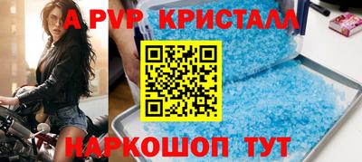 молекула духа Свободный