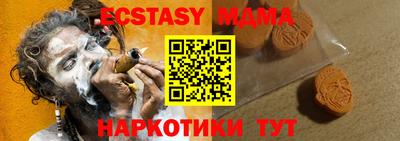 кокаин Севастополь