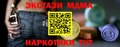 кокаин Севастополь