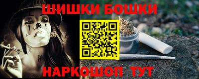 кокаин Севастополь
