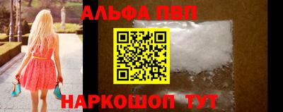 jwh Северобайкальск