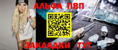 кокаин Севастополь