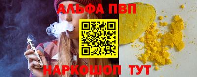 молекула духа Свободный