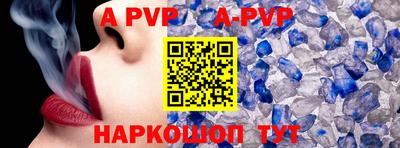 jwh Северобайкальск