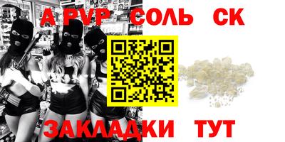 jwh Северобайкальск