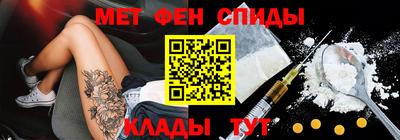 молекула духа Свободный