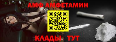 молекула духа Свободный