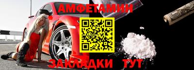 молекула духа Свободный