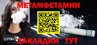 кокаин Севастополь