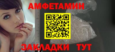 молекула духа Свободный