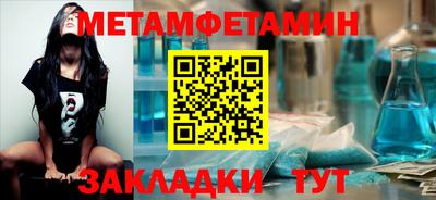 jwh Северобайкальск