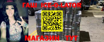 jwh Северобайкальск