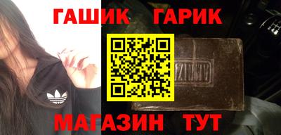 jwh Северобайкальск