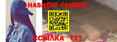 jwh Северобайкальск