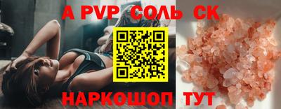 молекула духа Свободный