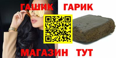 jwh Северобайкальск