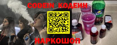 молекула духа Свободный