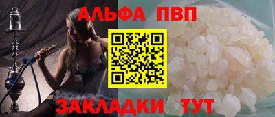 молекула духа Свободный