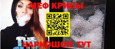 кокаин Севастополь