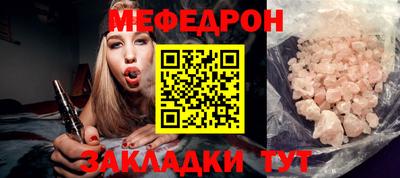 jwh Северобайкальск