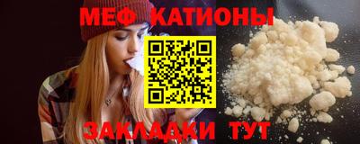 кокаин Севастополь