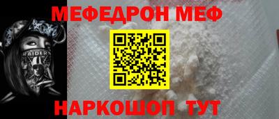 jwh Северобайкальск