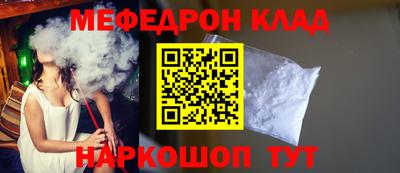 кокаин Севастополь