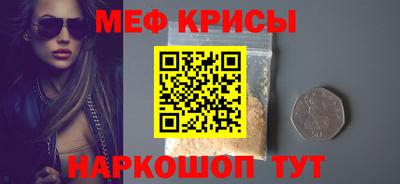 молекула духа Свободный
