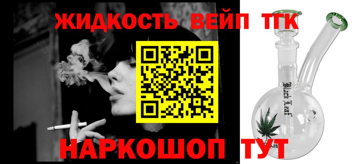 ТГК Приморско-Ахтарск