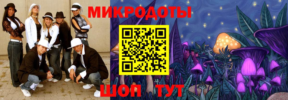 Псилоцибиновые грибы MAGIC MUSHROOMS Приморско-Ахтарск
