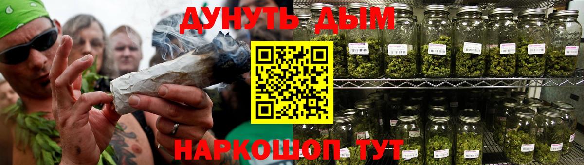 Alpha-PVP СОЛЬ   Вход с VPN  ГАШИШ  МАРИХУАНА  МЕФ кристаллы  Конопля  Приморско-Ахтарск  Кокаин  Гашиш 